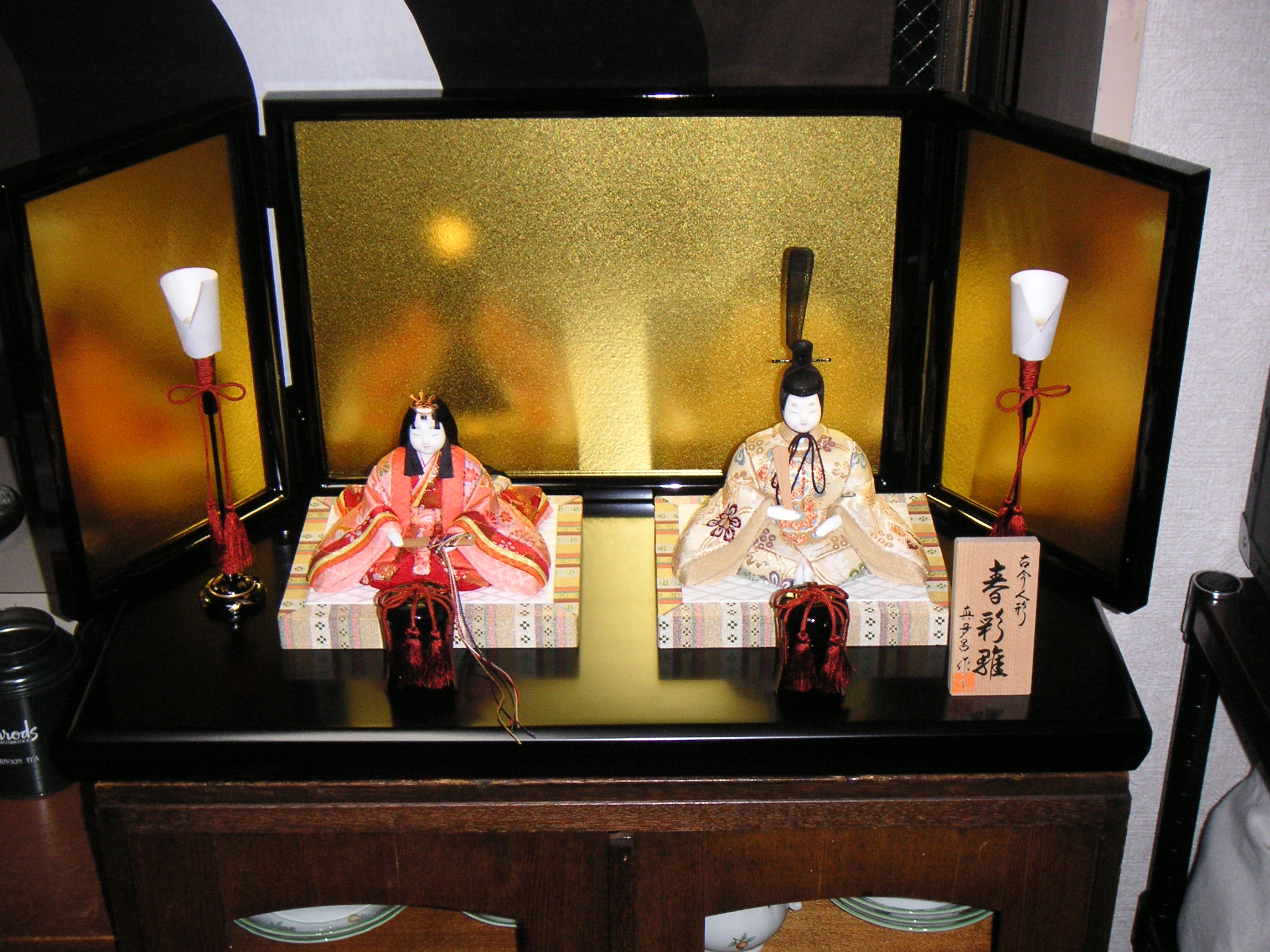 20090221.jpg